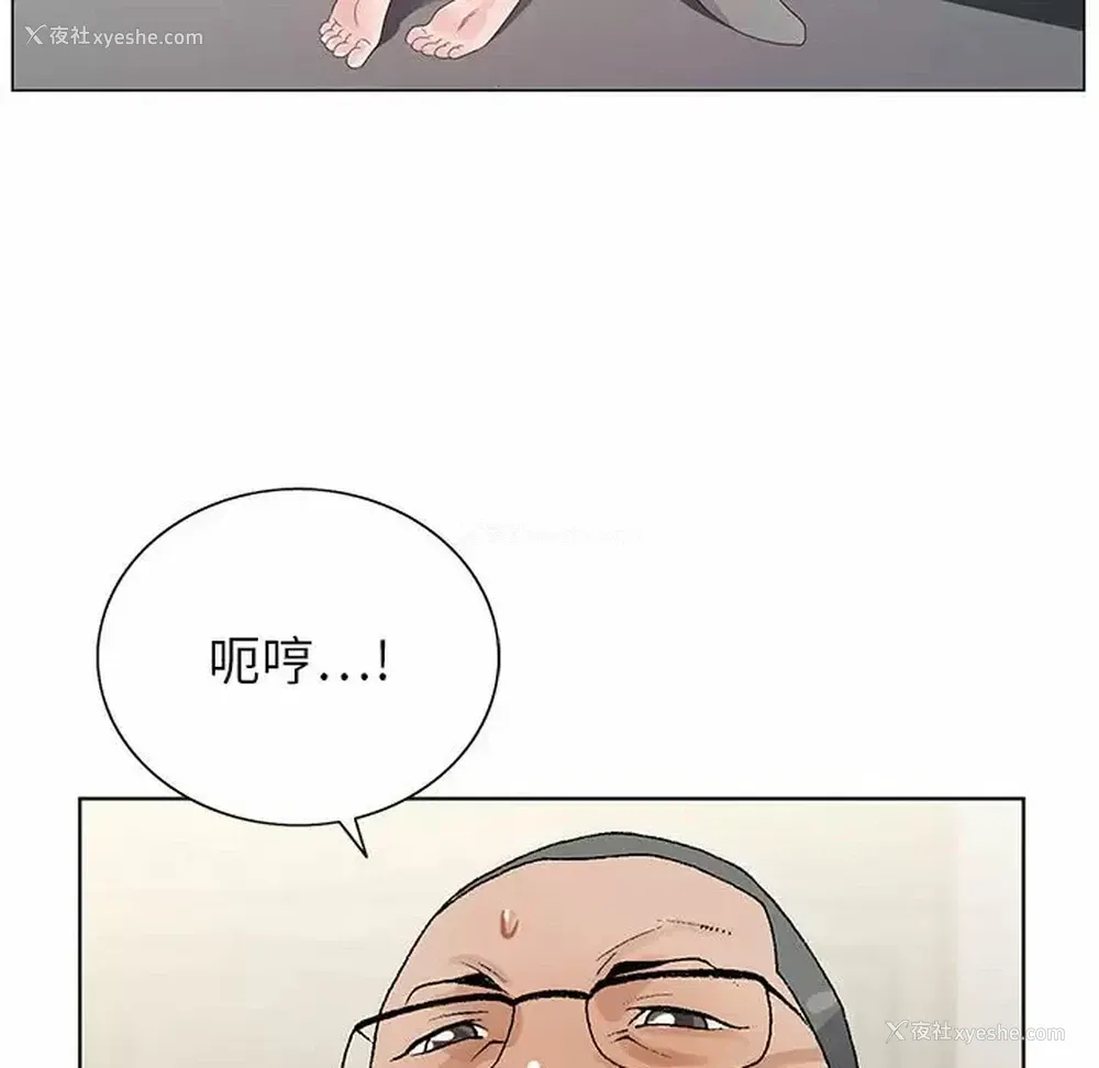 79P - 神之手
