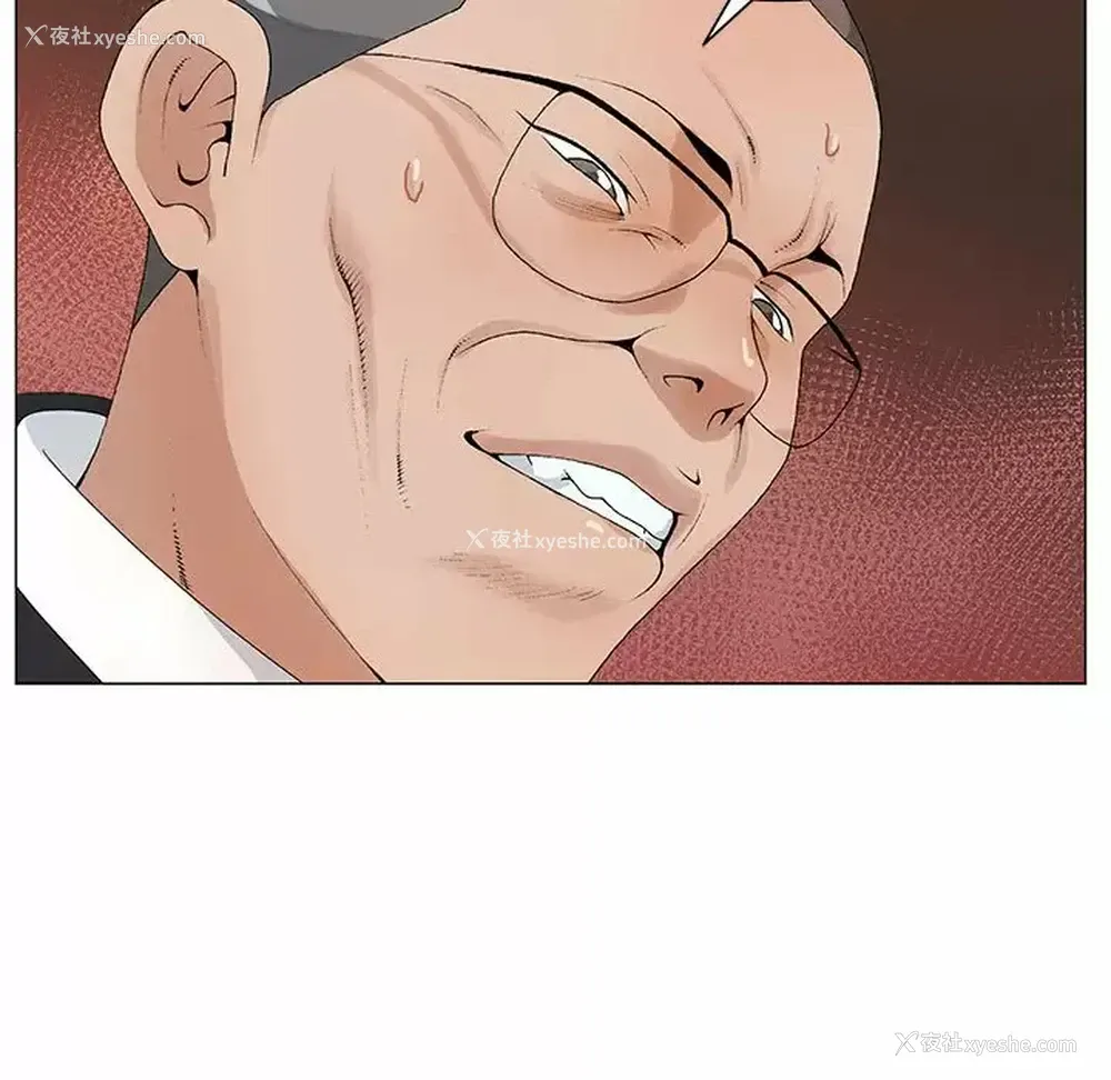 84P - 神之手