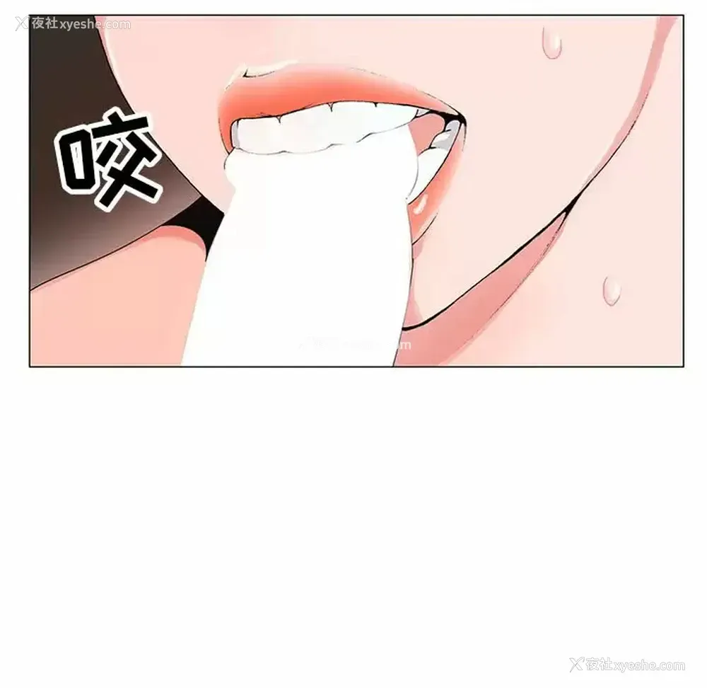 85P - 神之手