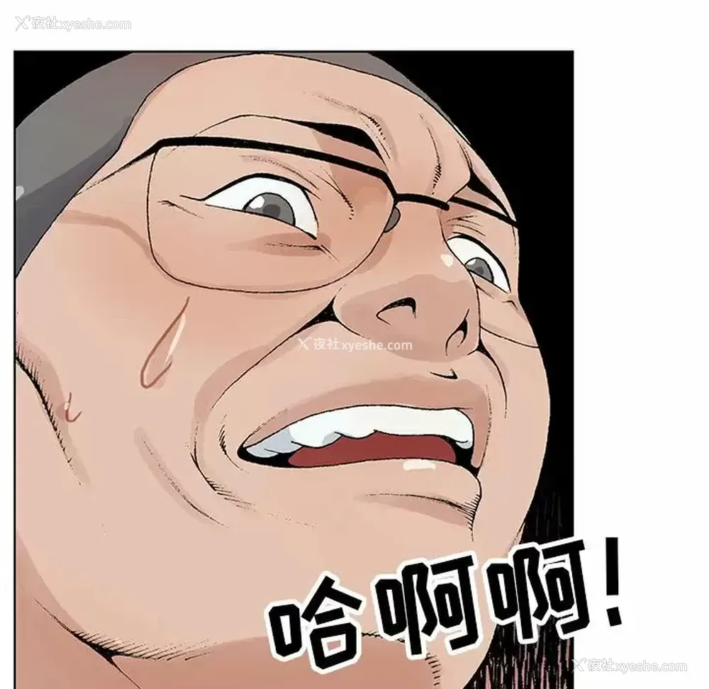 86P - 神之手