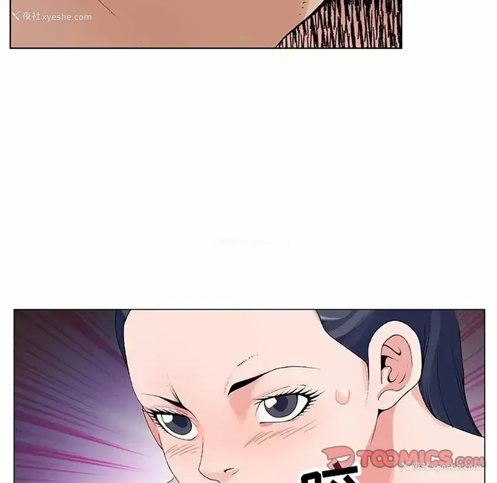 87P - 神之手