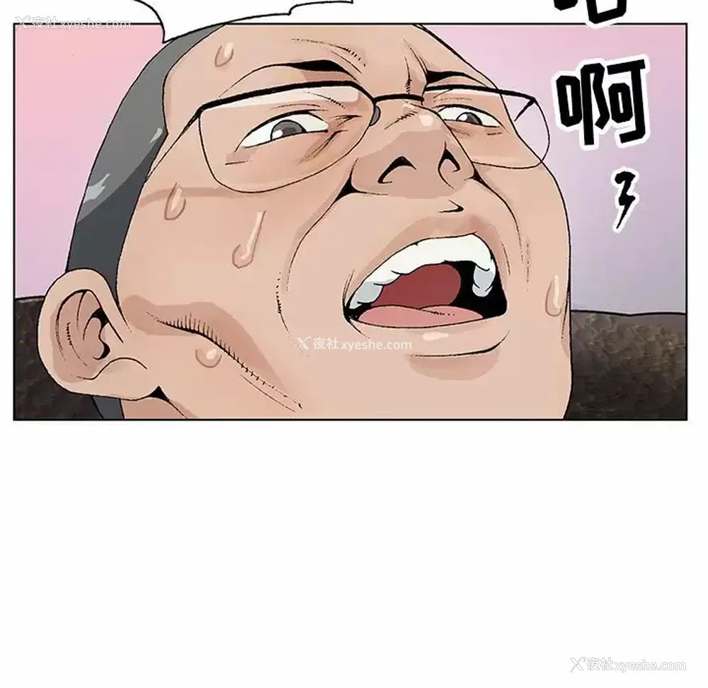 89P - 神之手