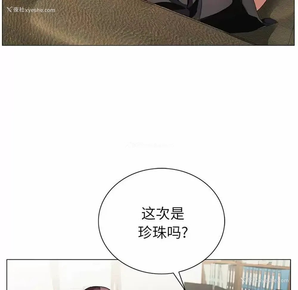 92P - 神之手