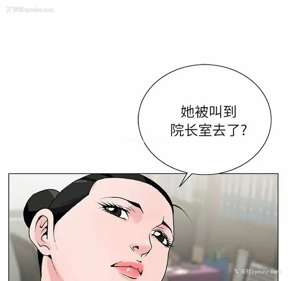 95P - 神之手