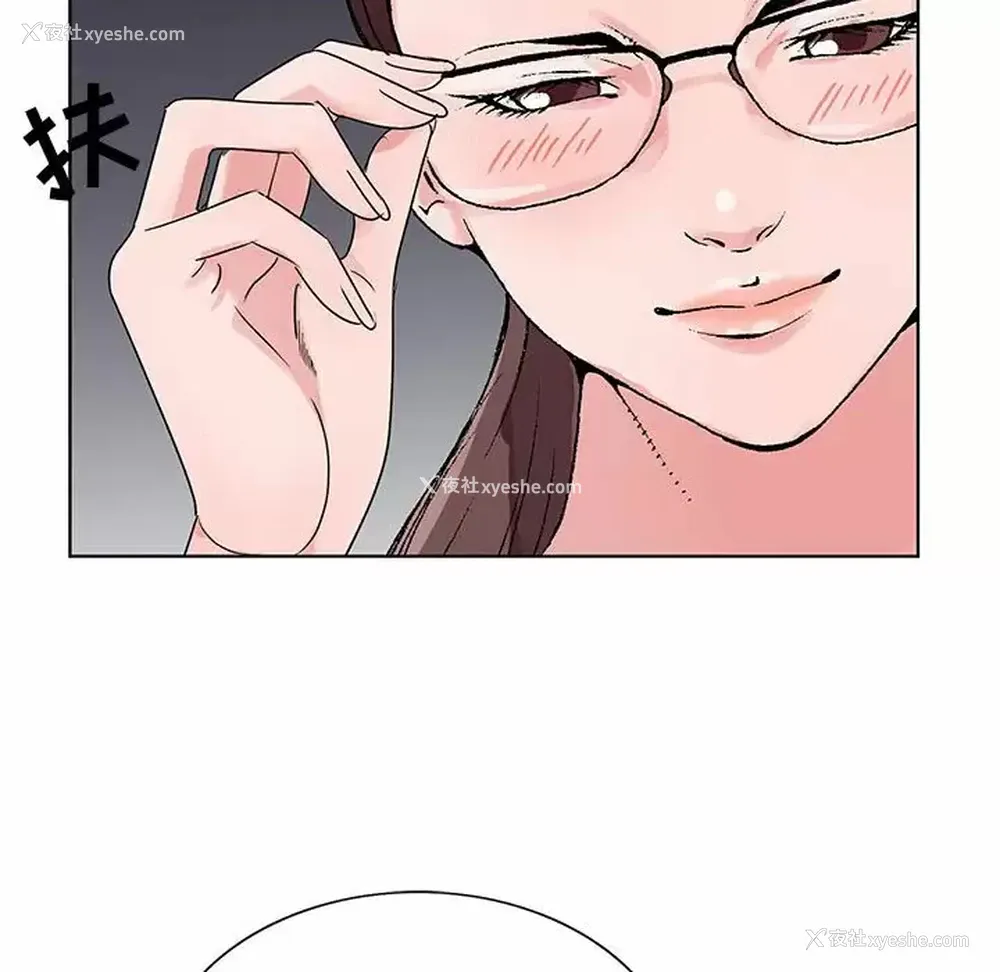 97P - 神之手