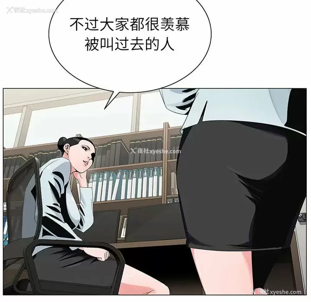 98P - 神之手