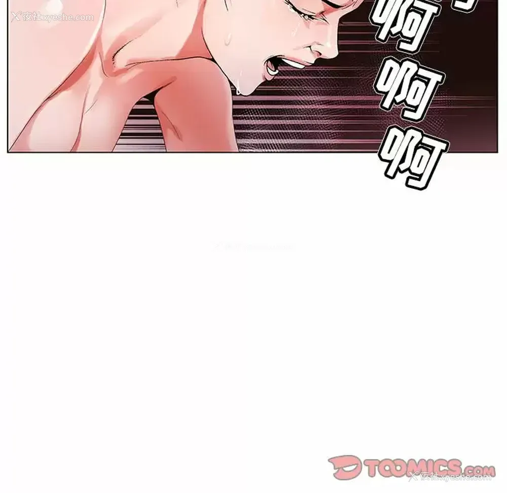 9P - 神之手