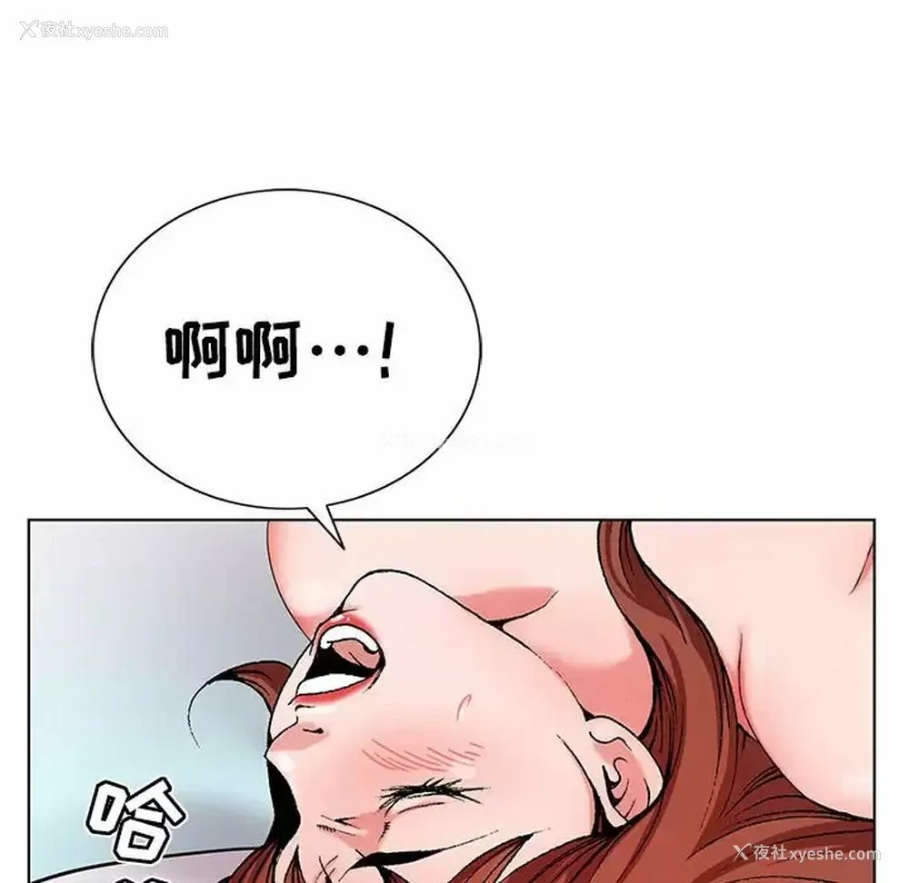 106P - 神之手