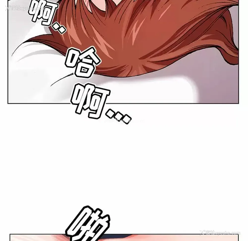 107P - 神之手