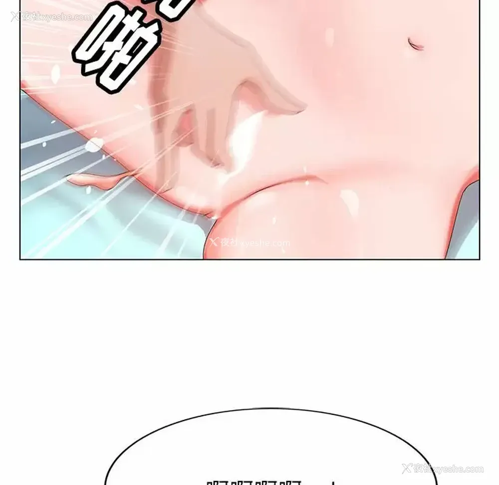 108P - 神之手