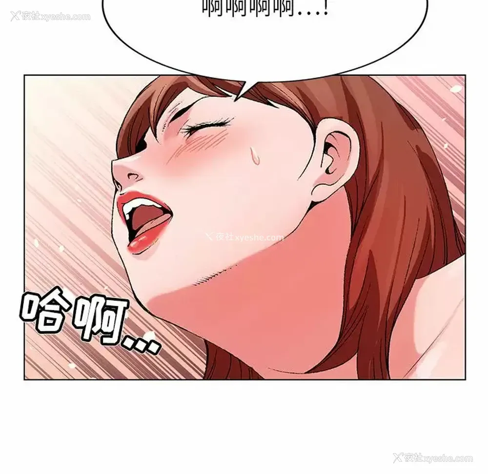109P - 神之手