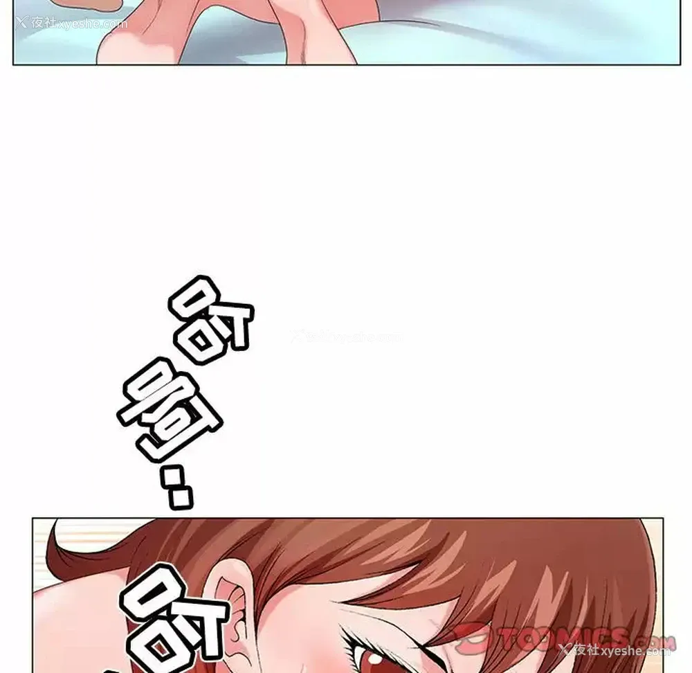 111P - 神之手