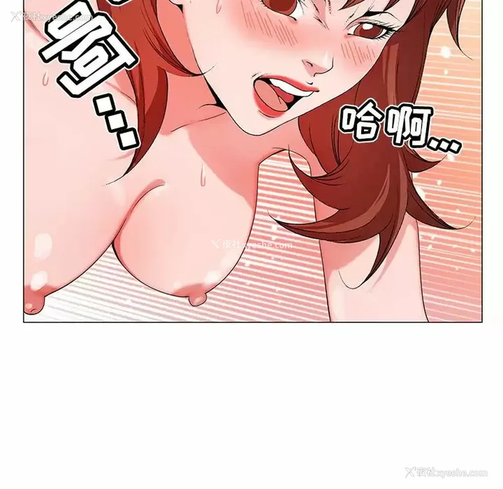 112P - 神之手