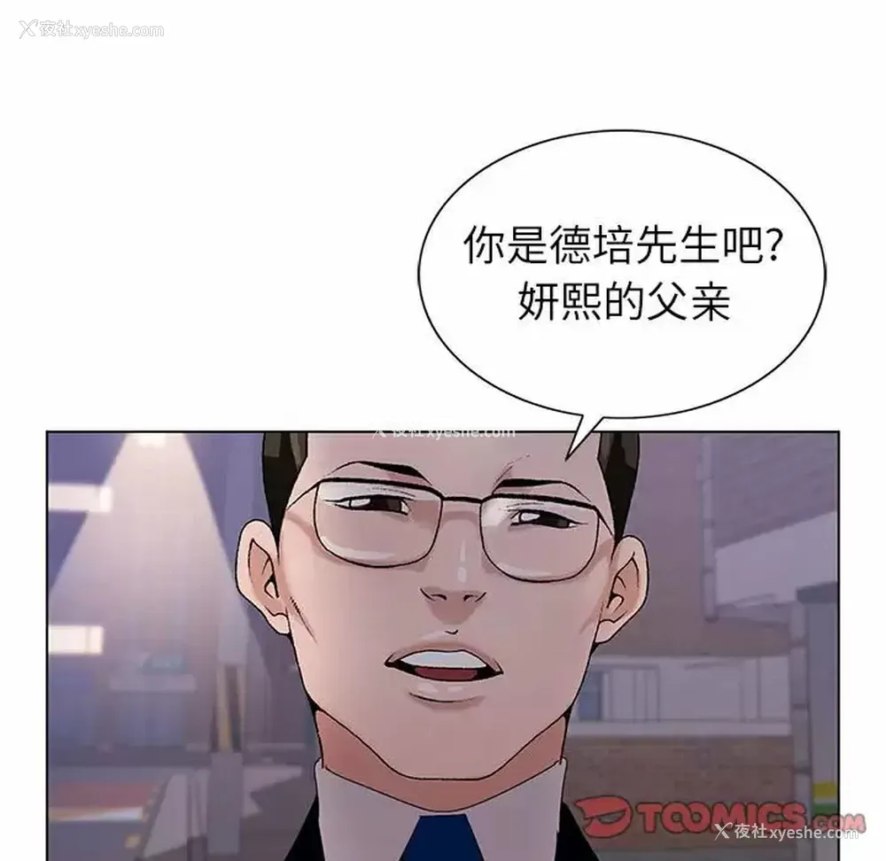 117P - 神之手