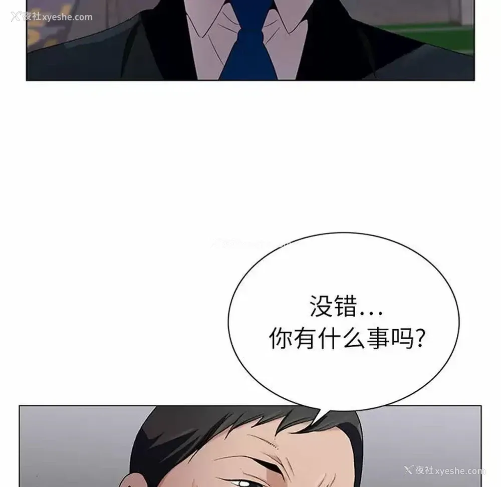 118P - 神之手