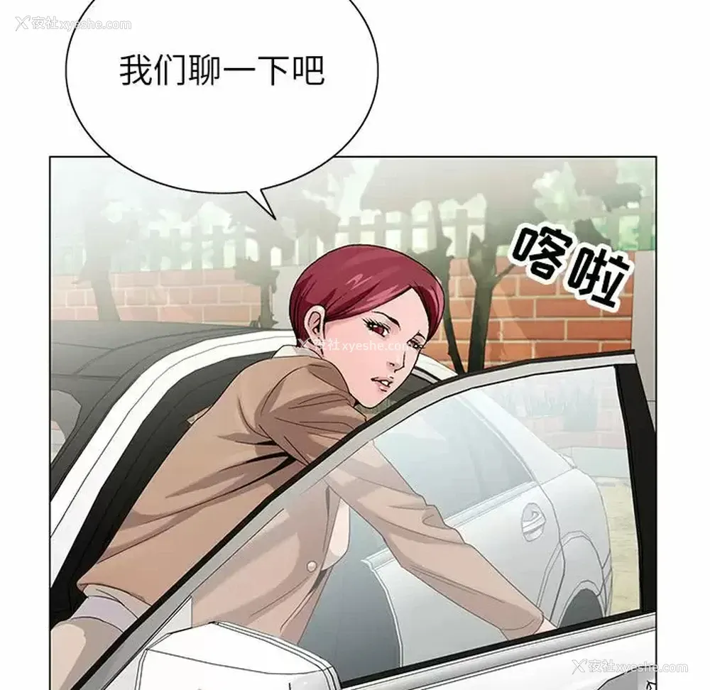 121P - 神之手