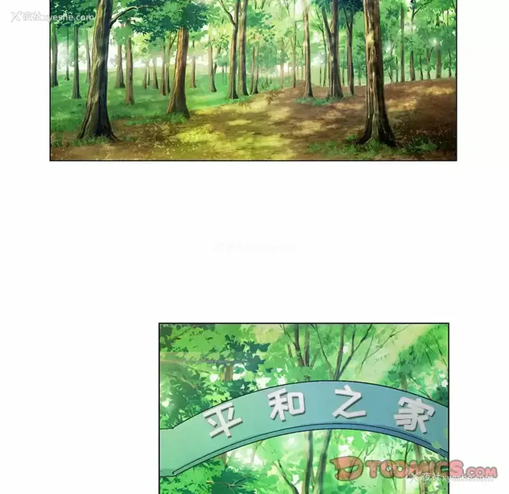 123P - 神之手