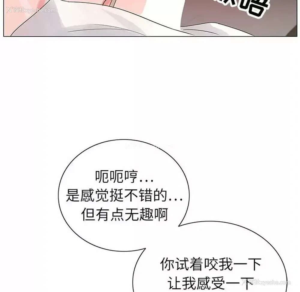 12P - 神之手