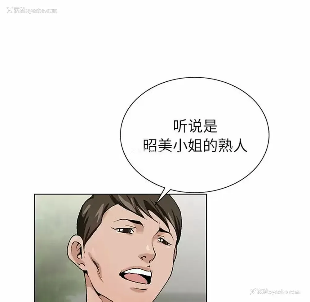 128P - 神之手