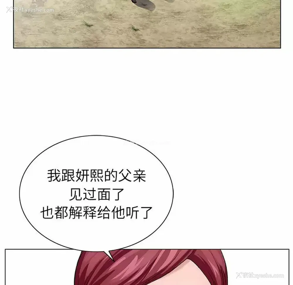 133P - 神之手