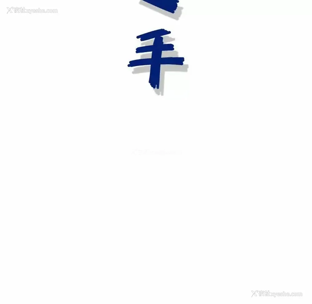 136P - 神之手