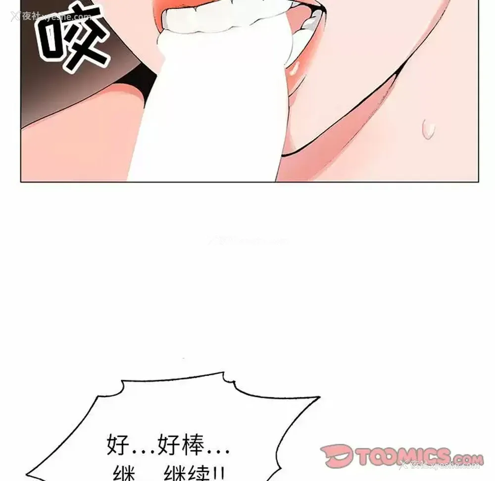 15P - 神之手
