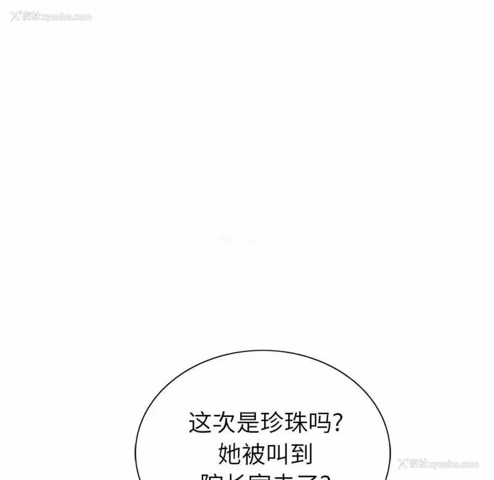17P - 神之手