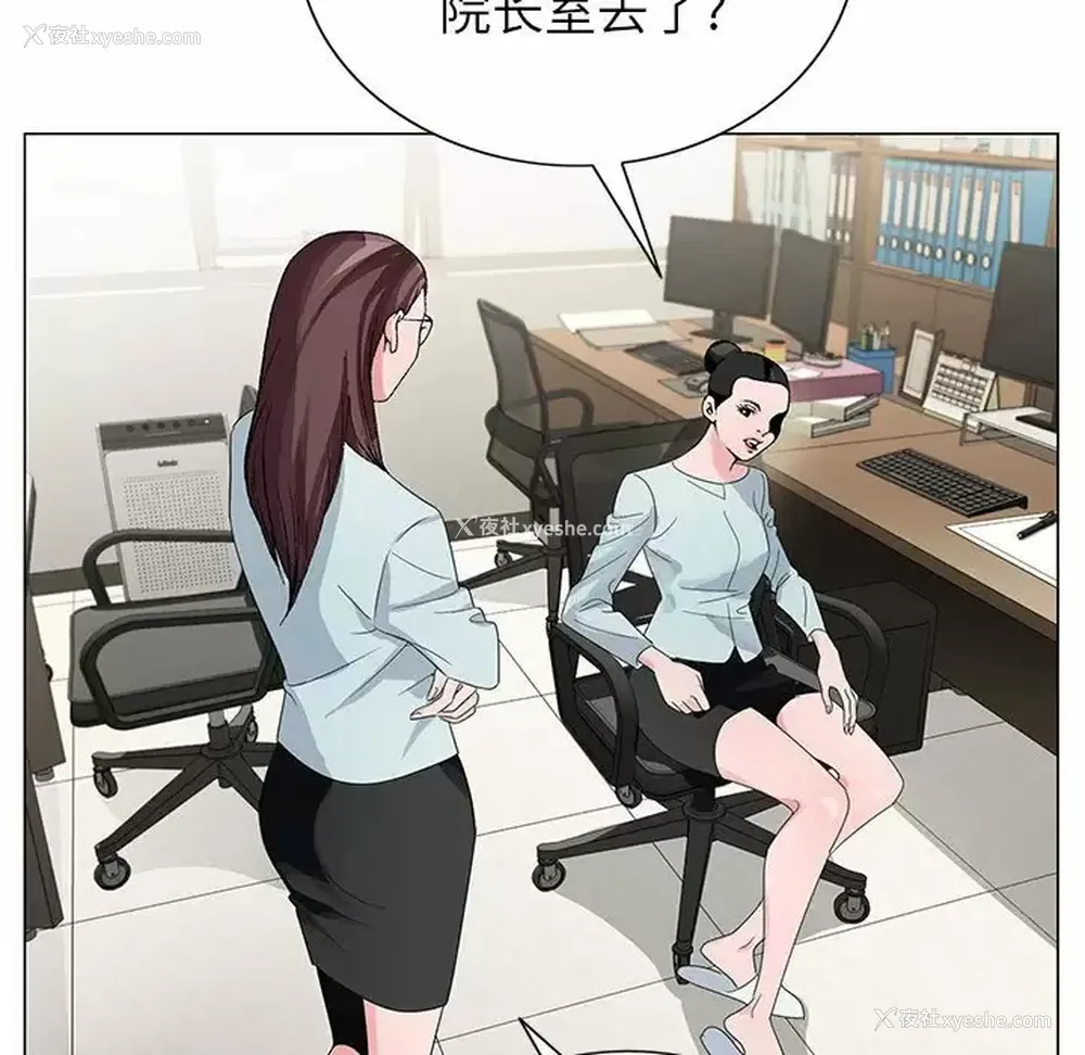 18P - 神之手