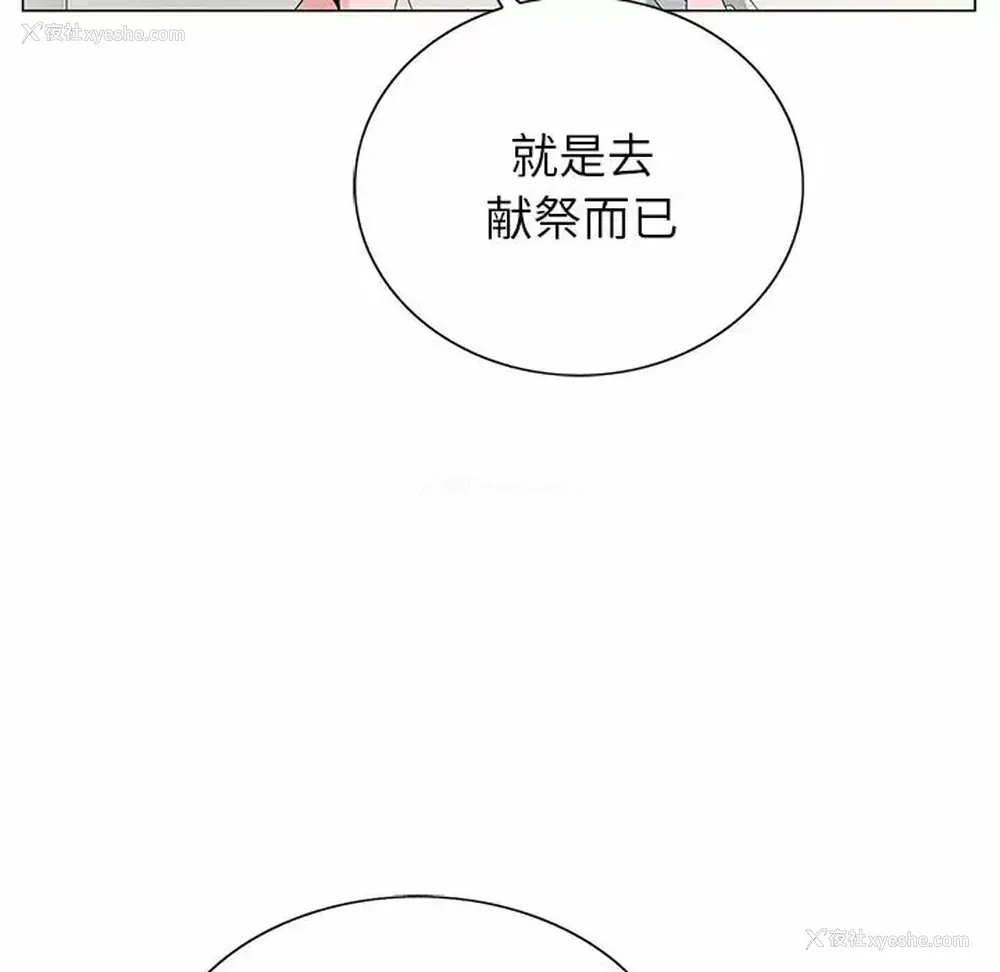 19P - 神之手