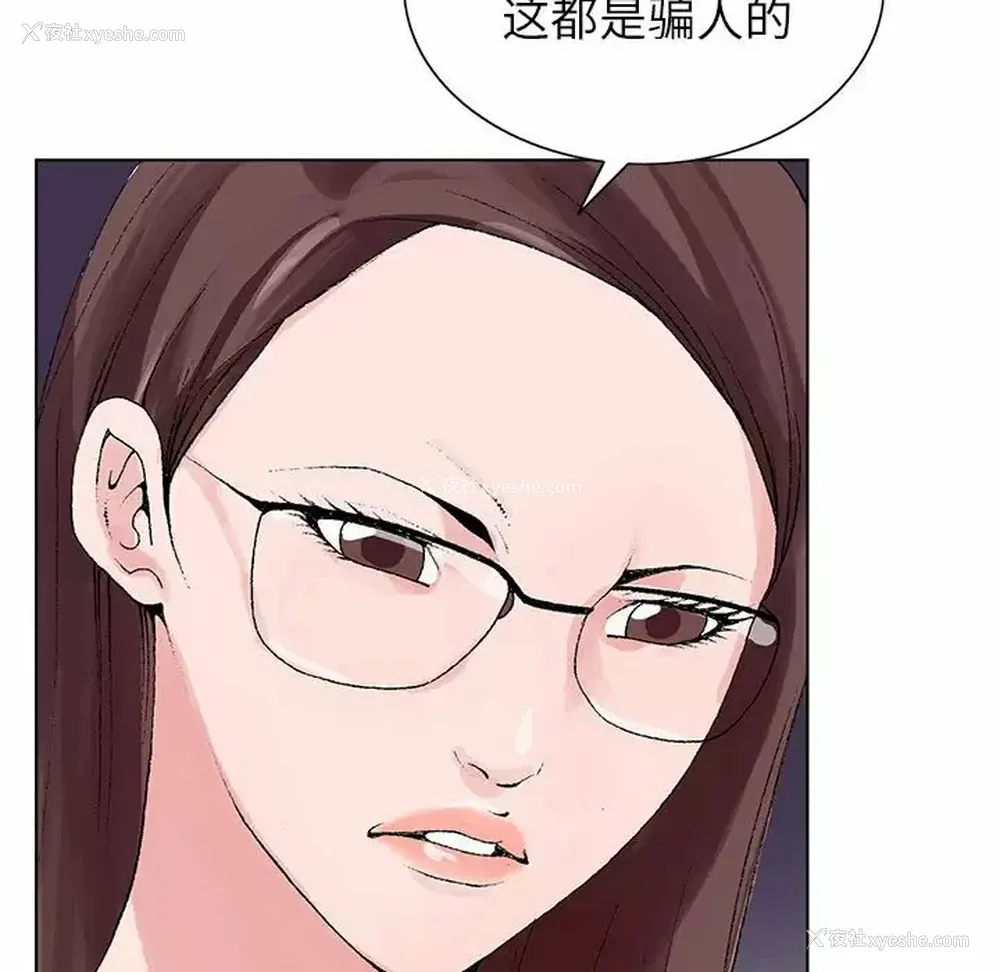 24P - 神之手