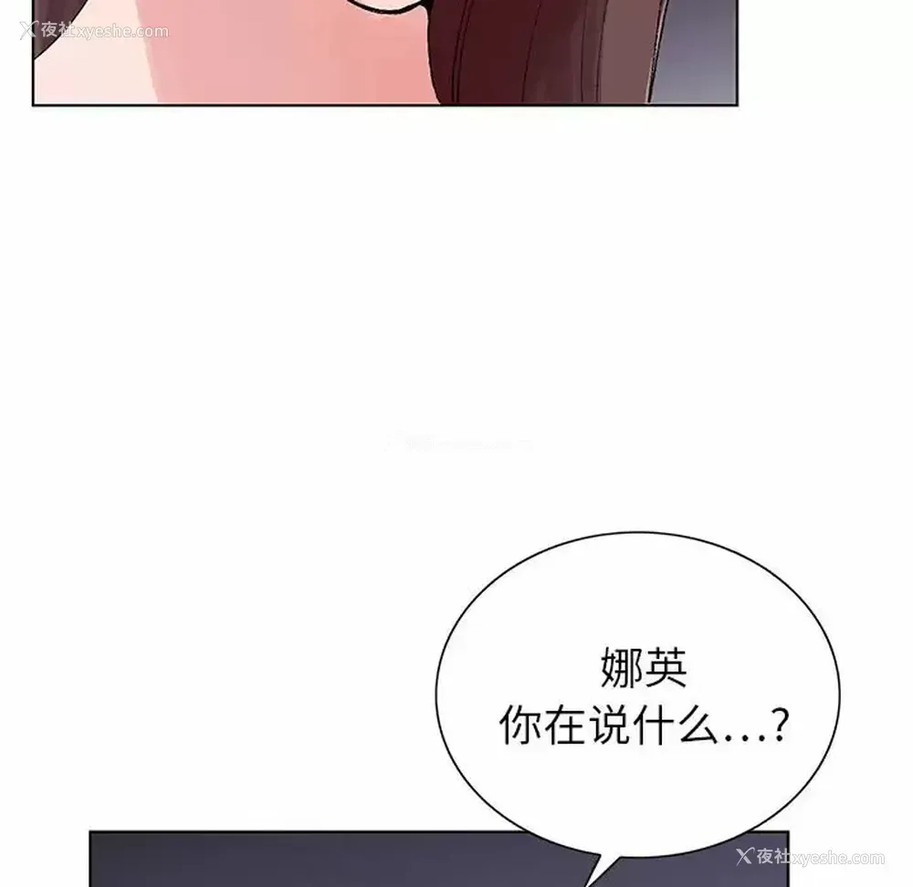 25P - 神之手