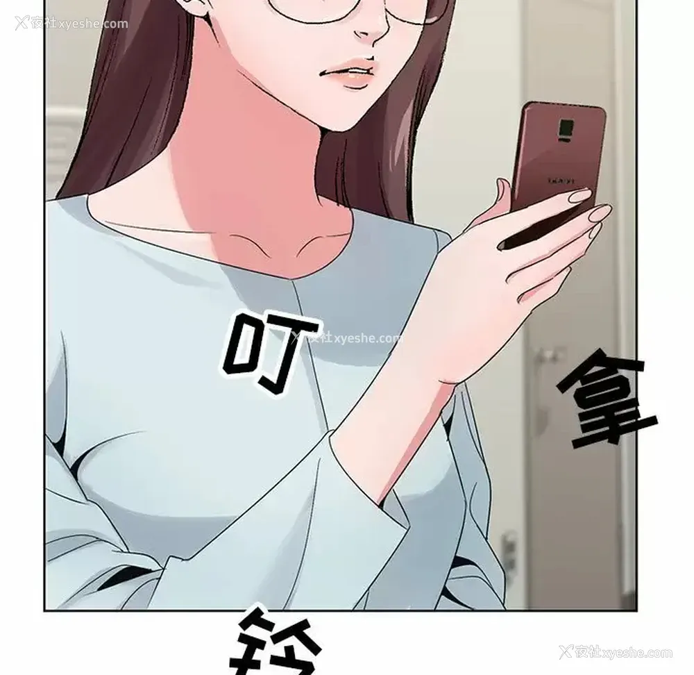 28P - 神之手