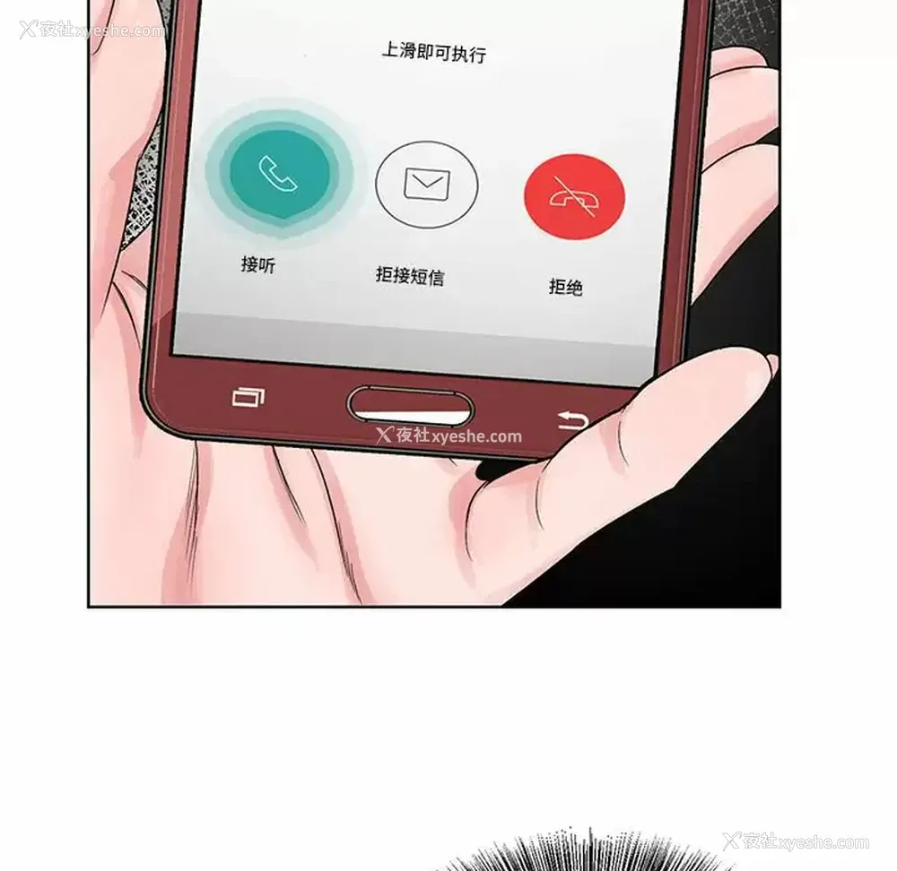 30P - 神之手