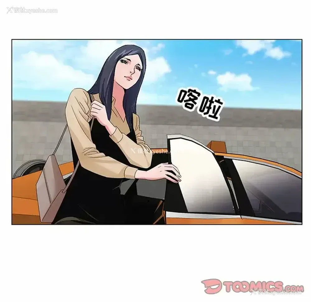 39P - 神之手