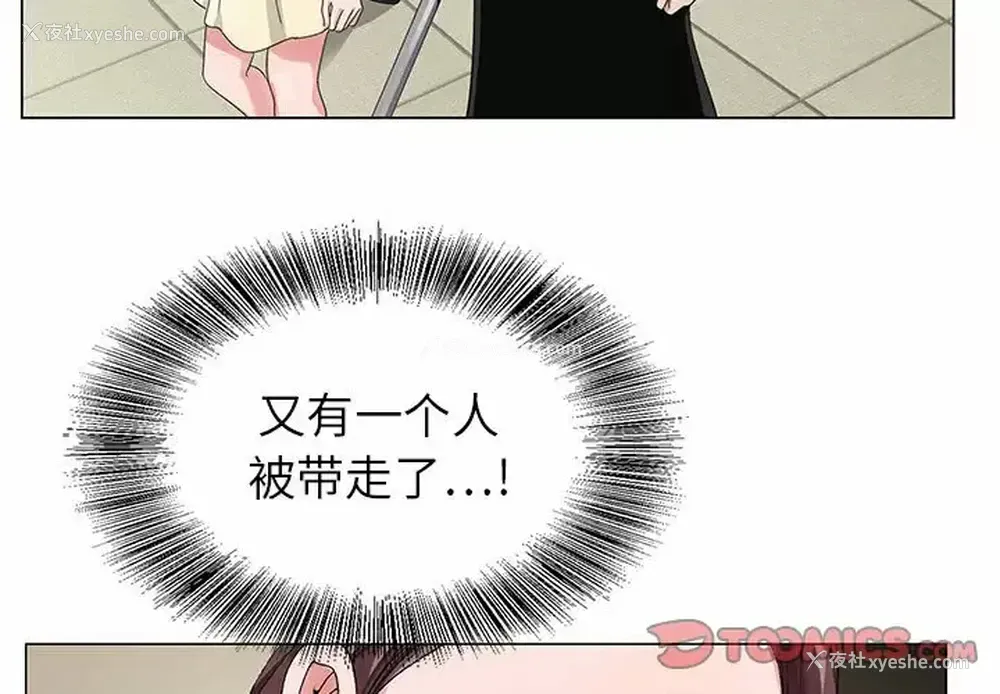 3P - 神之手