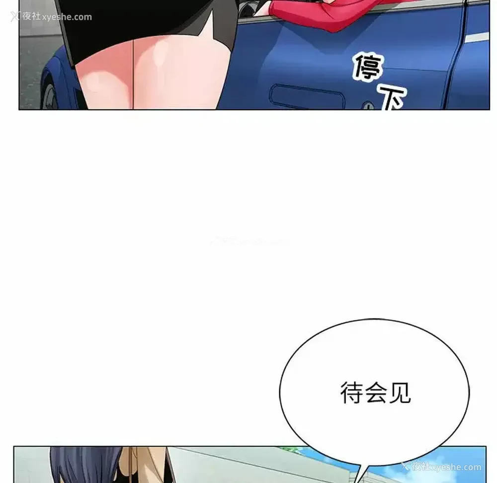 42P - 神之手