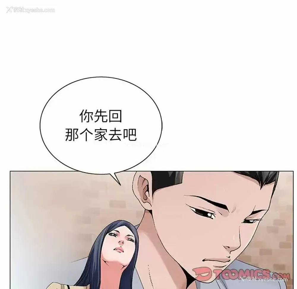 45P - 神之手