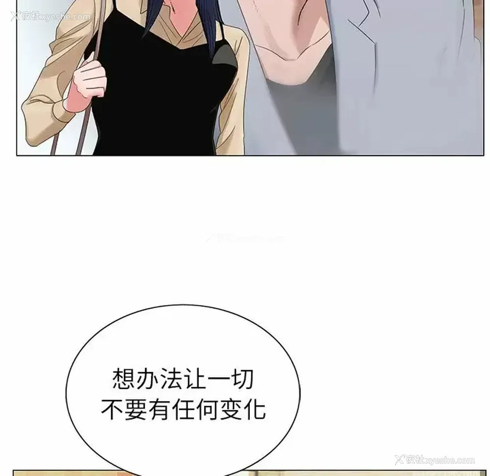 46P - 神之手