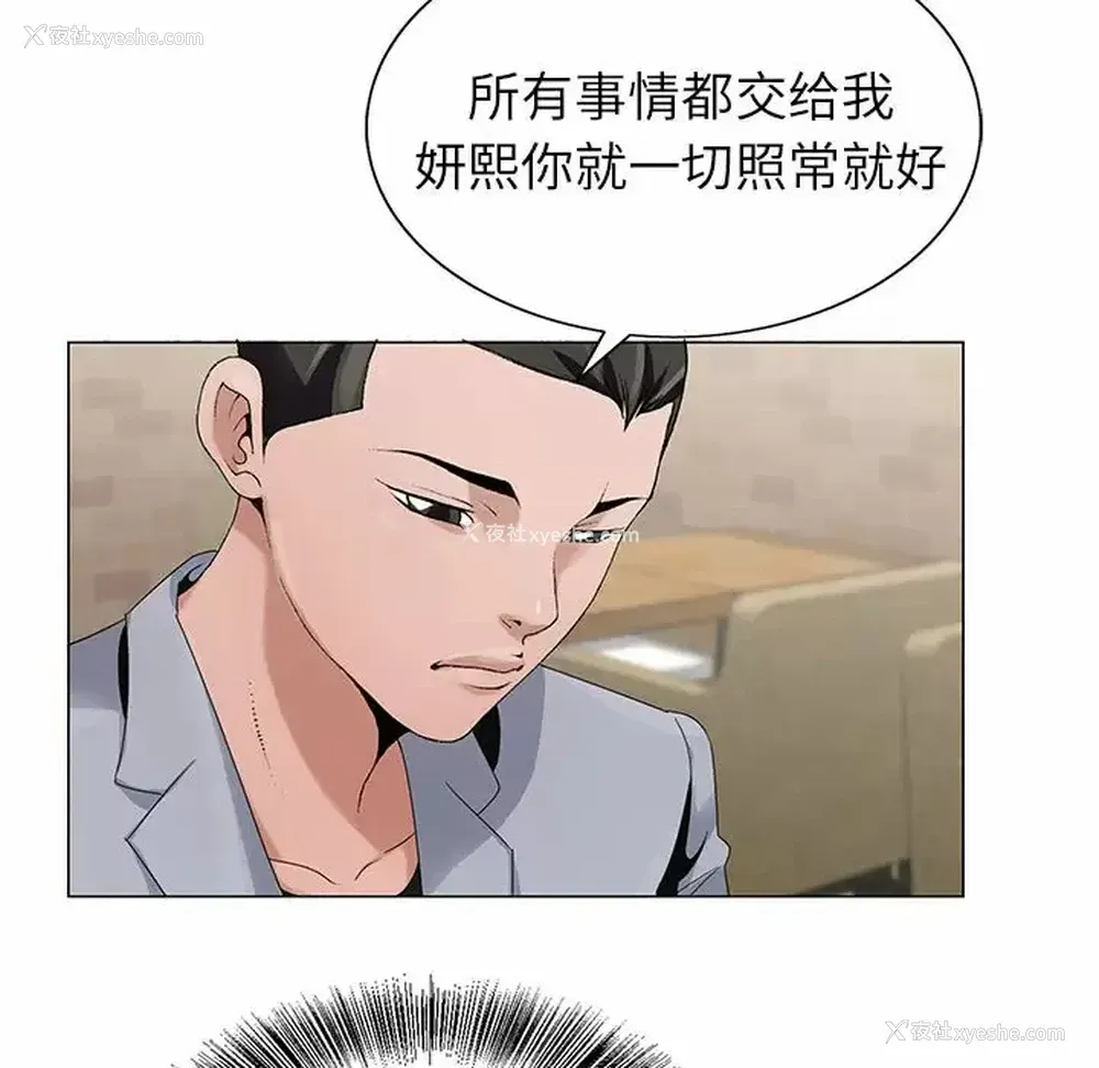 48P - 神之手