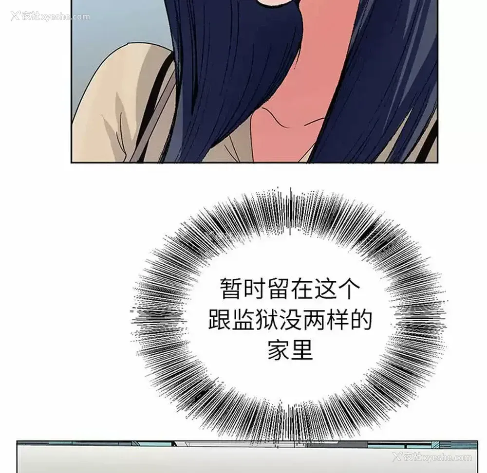 50P - 神之手