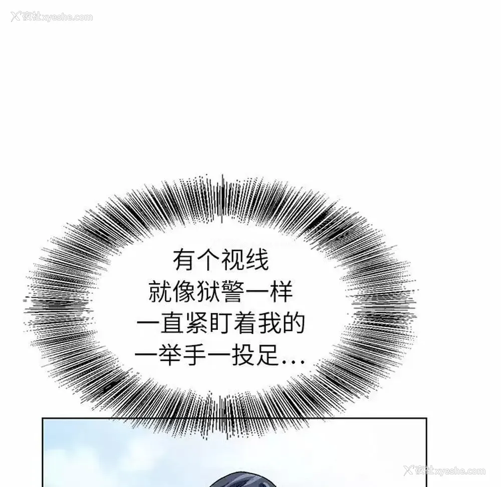 52P - 神之手