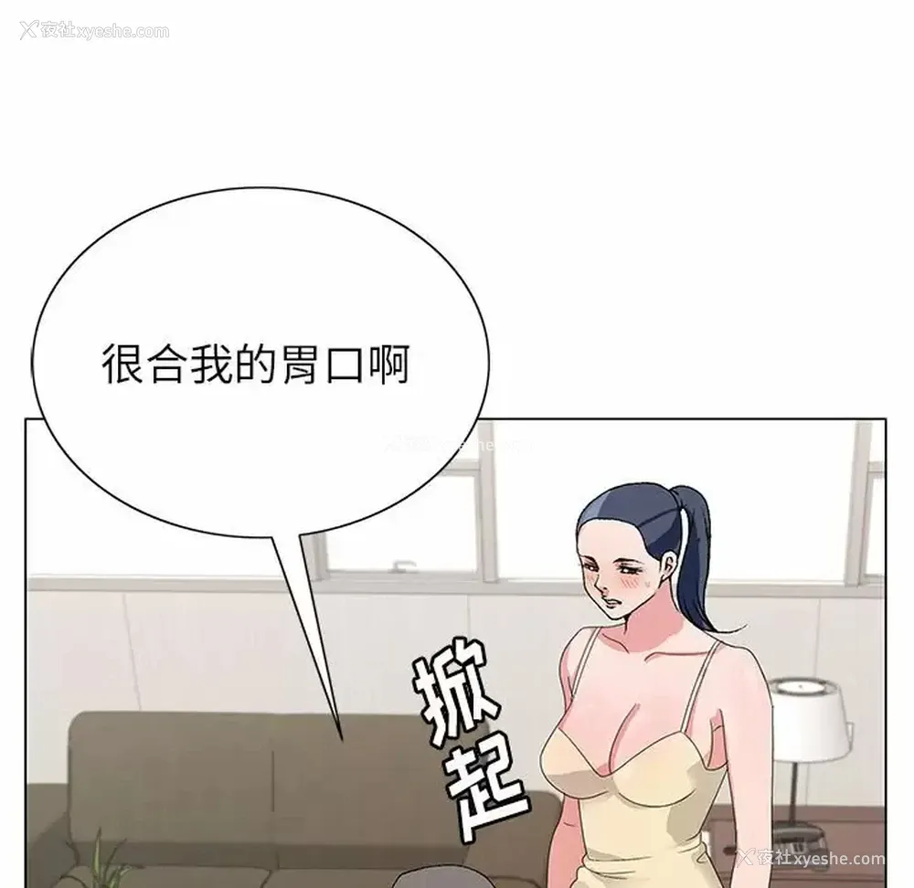 5P - 神之手