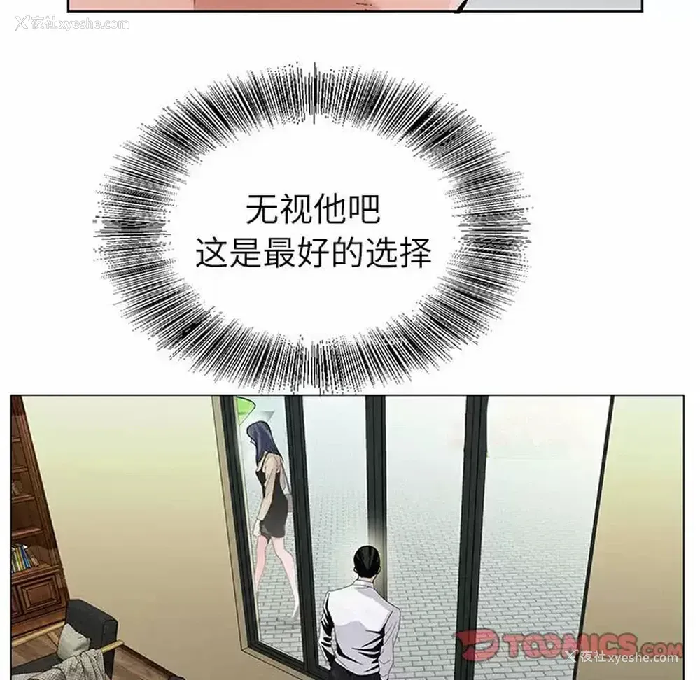 57P - 神之手