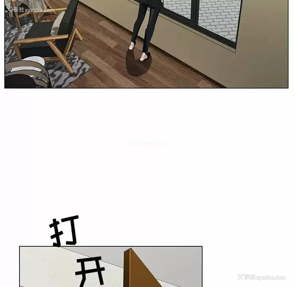 58P - 神之手