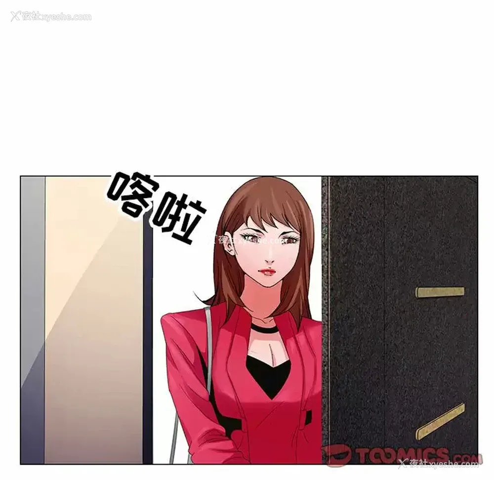 63P - 神之手