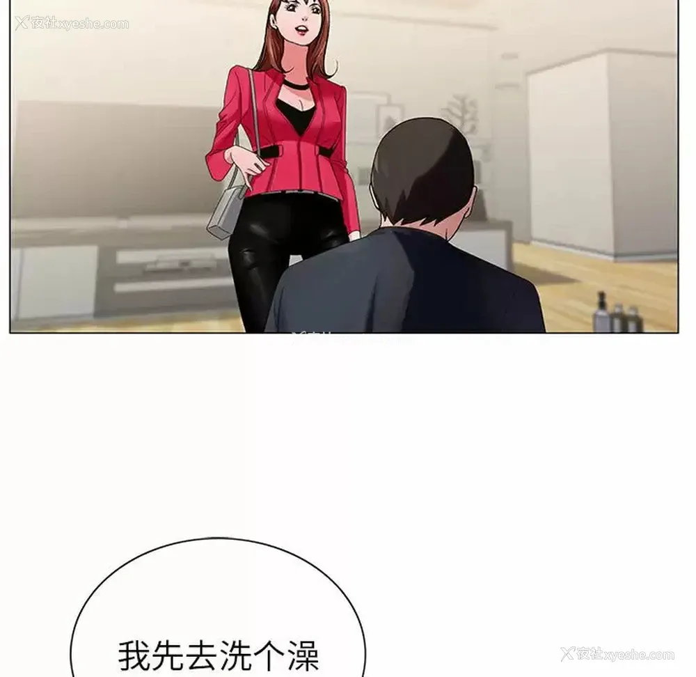 66P - 神之手