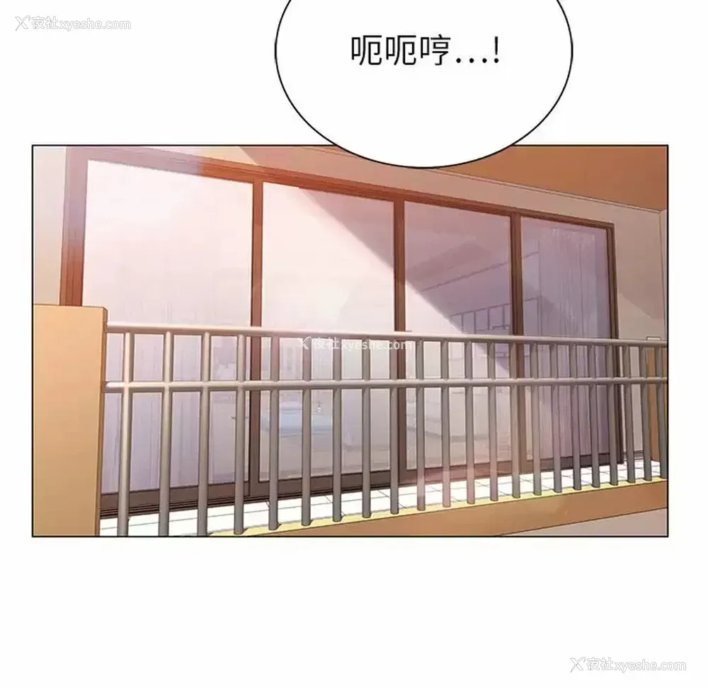 70P - 神之手