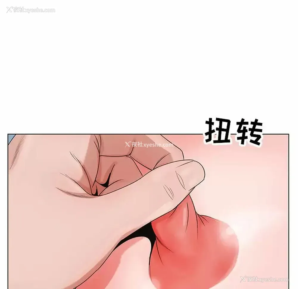 72P - 神之手