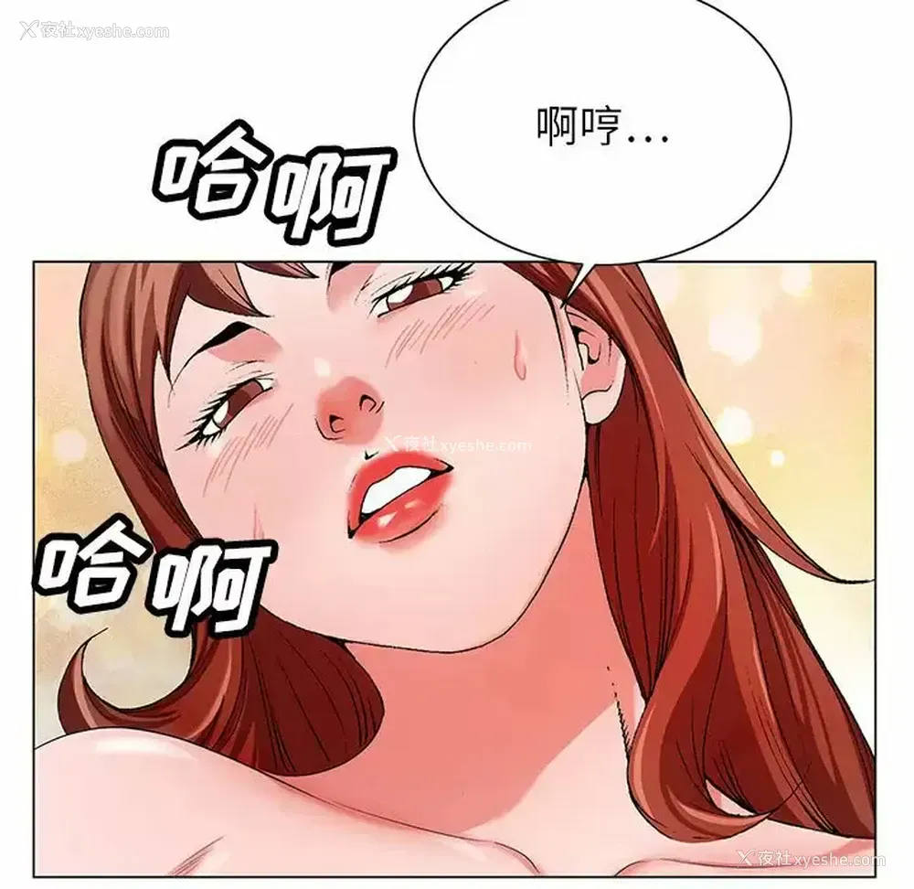 76P - 神之手
