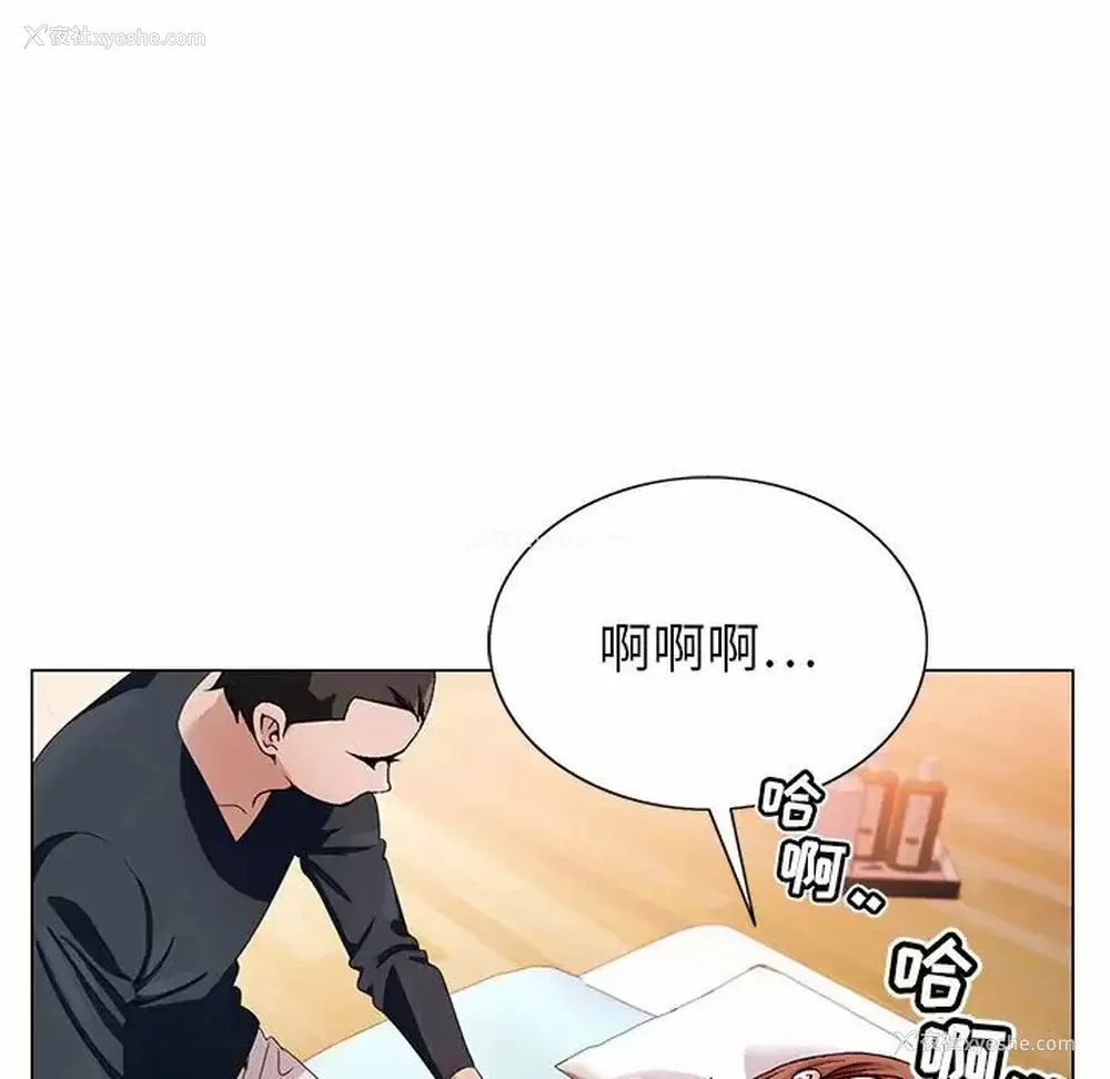 77P - 神之手